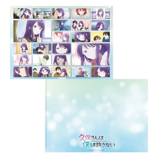 『久保さんは僕を許さない』場面写真クリアファイル